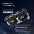 Видеокарта ASUS GeForce RTX 5060 TI DUAL OC (90YV0MH0-M0NA00) 104541