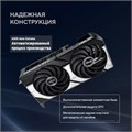 Видеокарта ASUS GeForce RTX 5070 DUAL OC (DUAL-RTX5070-O12G) 104542