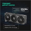 Видеокарта ASUS GeForce RTX 5060 TI PRIME OC (PRIME-RTX5060TI-O16G) 104543