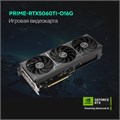 Видеокарта ASUS GeForce RTX 5060 TI PRIME OC (PRIME-RTX5060TI-O16G) 104543