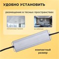 Блок питания  Rexant 200-1006 153039