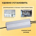 Блок питания  Rexant 200-1007 153142