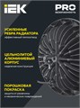 Светильник светодиодный IEK LDSP0-4006-200-65-K23 153900