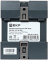 Реле программируемое EKF PRL100-12-R-AC 154333