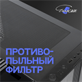 Корпус ATX Eurocase A31 ARGB 105259