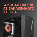 Корпус ATX Eurocase A39 ARGB 105262