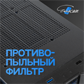 Корпус ATX Eurocase A85 4ARGB 105267