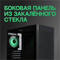 Корпус mATX Eurocase M08 ARGB 105270
