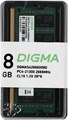 SODIMM DDR4 8GB Digma DGMAS42666008D 107763