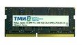 SODIMM DDR4 16GB ТМИ ЦРМП.467526.002-03 108860
