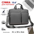 Сумка для ноутбука Lamark L255 Dark Grey 109259
