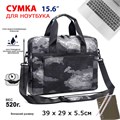 Сумка для ноутбука Lamark L275M Khaki 109267