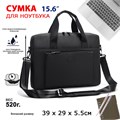 Сумка для ноутбука Lamark L275 Black 109289