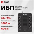 Источник бесперебойного питания  EKF SSW-1000 101215