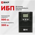 Источник бесперебойного питания  EKF PSW-605-T 101216