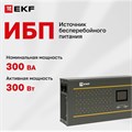 Источник бесперебойного питания  EKF PSW-HW03 101220