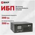 Источник бесперебойного питания  EKF PSW-H03 101222