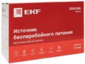 Источник бесперебойного питания  EKF SSW-2200 101223