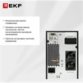 Источник бесперебойного питания  EKF SW910Pro-T 101225