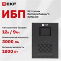 Источник бесперебойного питания  EKF SSW-2300 101226
