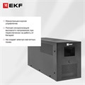 Источник бесперебойного питания  EKF SSW-2300 101226