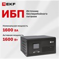 Источник бесперебойного питания  EKF PSW-H16 101229