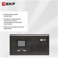 Источник бесперебойного питания  EKF PSW-H16 101229