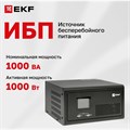 Источник бесперебойного питания  EKF PSW-H10 101230