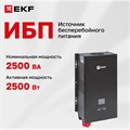 Источник бесперебойного питания  EKF PSW-HW25 101240