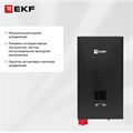 Источник бесперебойного питания  EKF PSW-HW30 101247