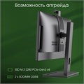 Моноблок 23.8'' Digma Pro Vision 110575