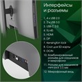Моноблок 27'' Digma Pro Unity 110590