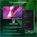 Моноблок 27'' Digma Pro Unity 110591