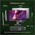 Моноблок 27'' Digma Pro Unity 110593