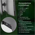 Моноблок 27'' Digma Pro Unity 110593