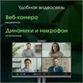 Моноблок 27'' Digma Pro Unity 110593