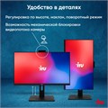 Моноблок 23.8'' iRu 23IM 110661