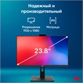 Моноблок 23.8'' iRu 23IM 110661