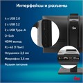 Моноблок 23.8'' iRu 23IM 110661