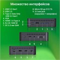 Неттоп  Digma Mini Office 112820