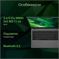 Ноутбук  Digma Pro Fortis M 14.1 ", Ryzen 5, 16 Гб RAM, 512 Гб SSD, Radeon Vega, Серый 113120