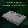 Ноутбук  Digma Pro Fortis M 14.1 ", Ryzen 5, 16 Гб RAM, 512 Гб SSD, Radeon Vega, Серый 113120