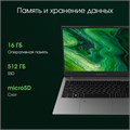 Ноутбук  Digma Pro Fortis M 14.1 ", Ryzen 5, 16 Гб RAM, 512 Гб SSD, Radeon Vega, Серый 113120
