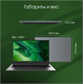 Ноутбук  Digma Pro Fortis M 14.1 ", Core i5, 16 Гб RAM, 512 Гб SSD, Iris Xe Graphics, Серый 113135