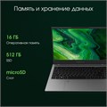 Ноутбук  Digma Pro Fortis M 14.1 ", Core i5, 16 Гб RAM, 512 Гб SSD, Iris Xe Graphics, Серый 113135