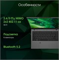 Ноутбук  Digma Pro Fortis M 14.1 ", Core i5, 16 Гб RAM, 512 Гб SSD, Iris Xe Graphics, Серый 113135
