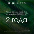 Ноутбук  Digma Pro Fortis M 14.1 ", Core i5, 16 Гб RAM, 512 Гб SSD, Iris Xe Graphics, Серый 113165