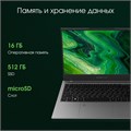 Ноутбук  Digma Pro Fortis M 14.1 ", Core i5, 16 Гб RAM, 512 Гб SSD, Iris Xe Graphics, Серый 113165