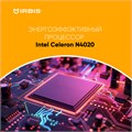 Ноутбук  Irbis 15NBC1013 15.6 ", Celeron, 8 Гб RAM, 128 Гб eMMC SSD, UHD Graphics 600, Серый 113922