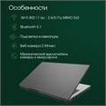 Ноутбук  Digma Pro Fortis 15.6 ", Core i3, 8 Гб RAM, 512 Гб SSD, UHD Graphics, Серый 113966